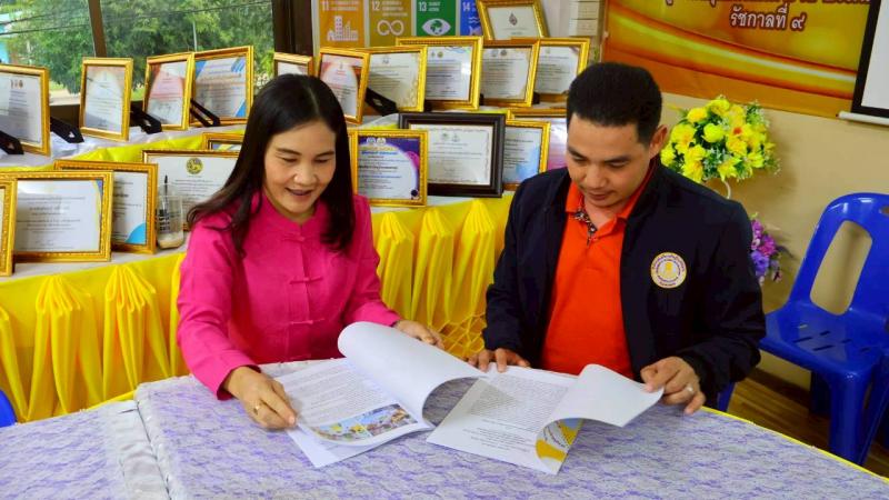 12. การประเมินผลการปฏิบัติงานพนักงานราชการ สกร.ระดับอำเภอคลองขลุง